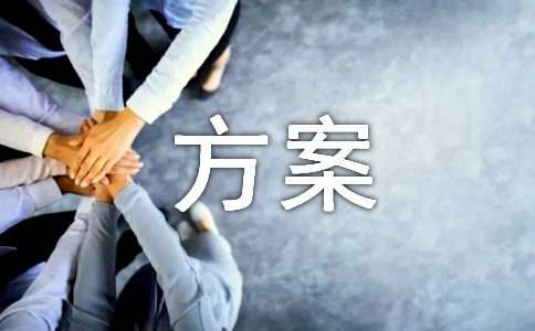 如何为不同水平的球员制定个性化的篮球训练策略_2