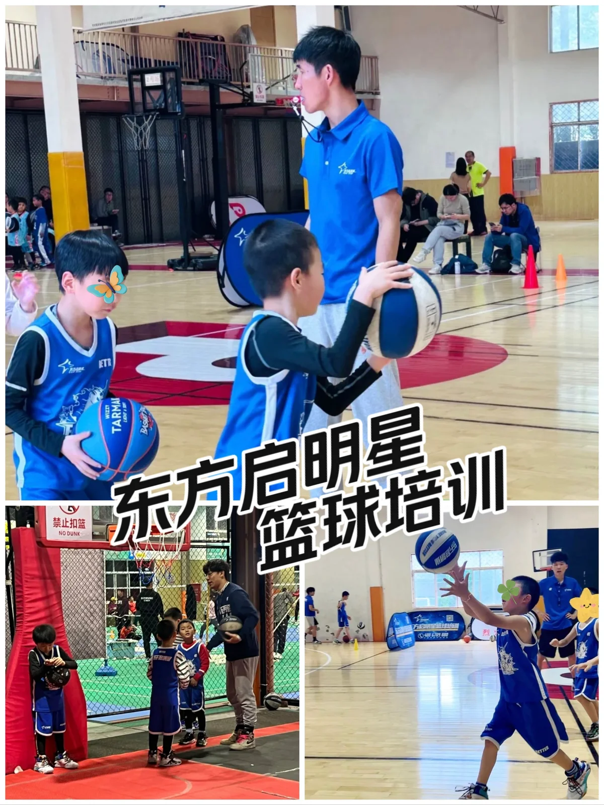哪里有提供智能球衣租赁服务用于篮球训练_0